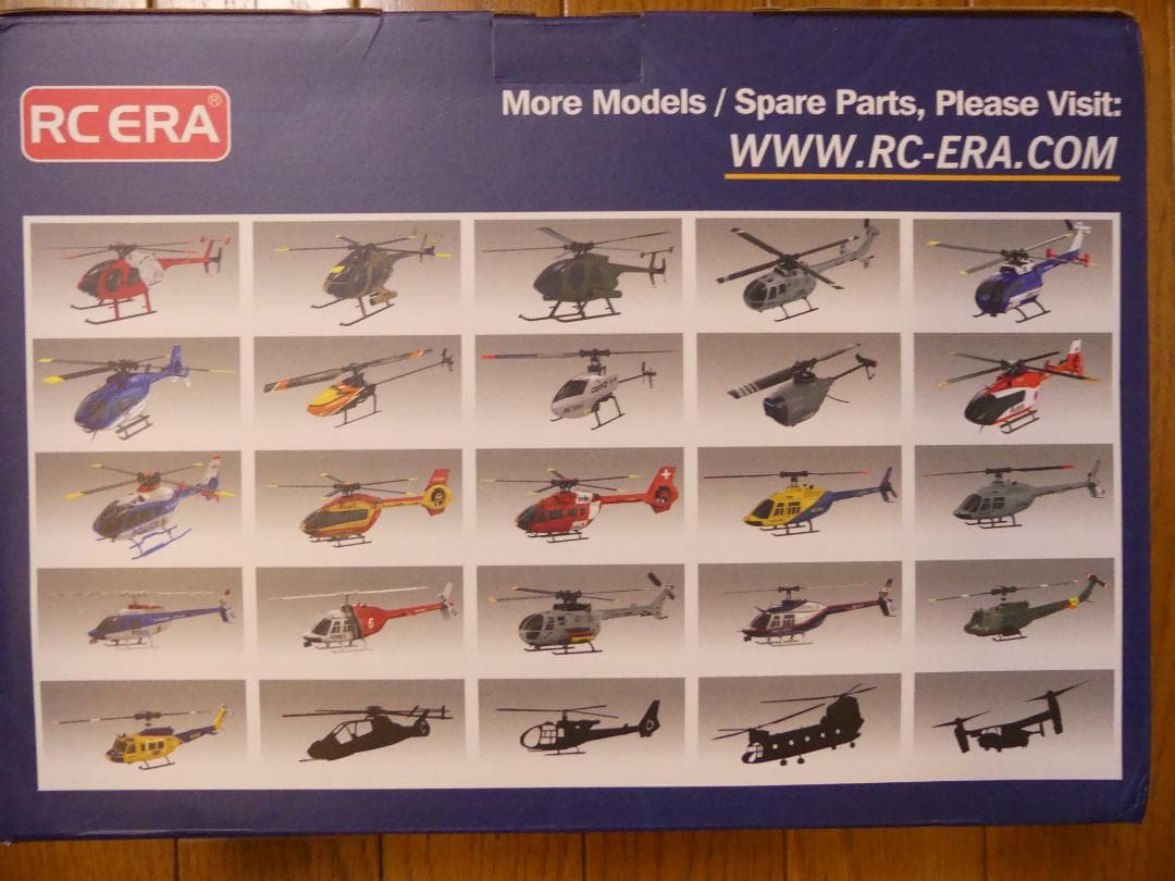 メルカリ最安値】 オプティカルフロー A61 Bell222 エアーウルフ