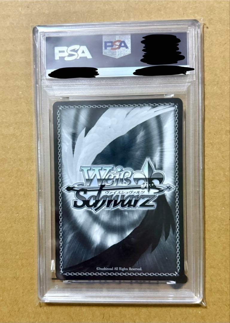 ヴァイスシュヴァルツ アズールレーン ジェーナス SP サイン PSA10