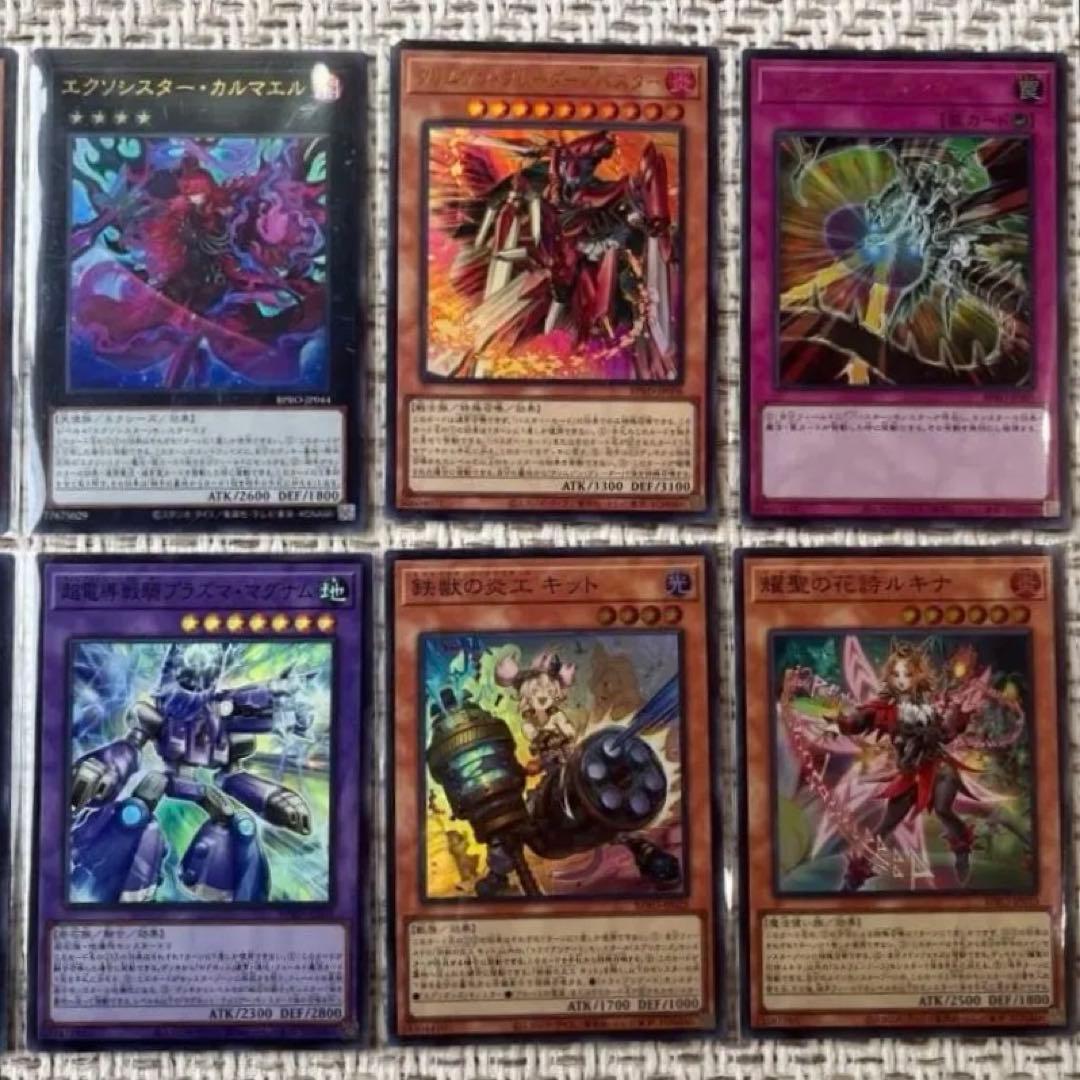 遊戯王 バースト・プロトコル まとめ売り BURST PROTOCOL - メルカリ