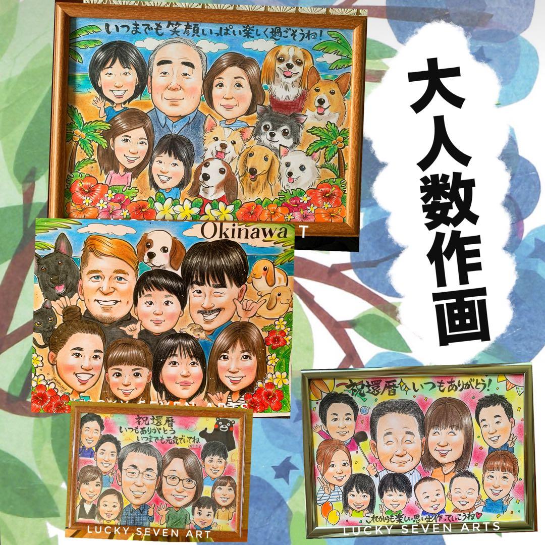 野球少年団 7名 額なし普通郵送