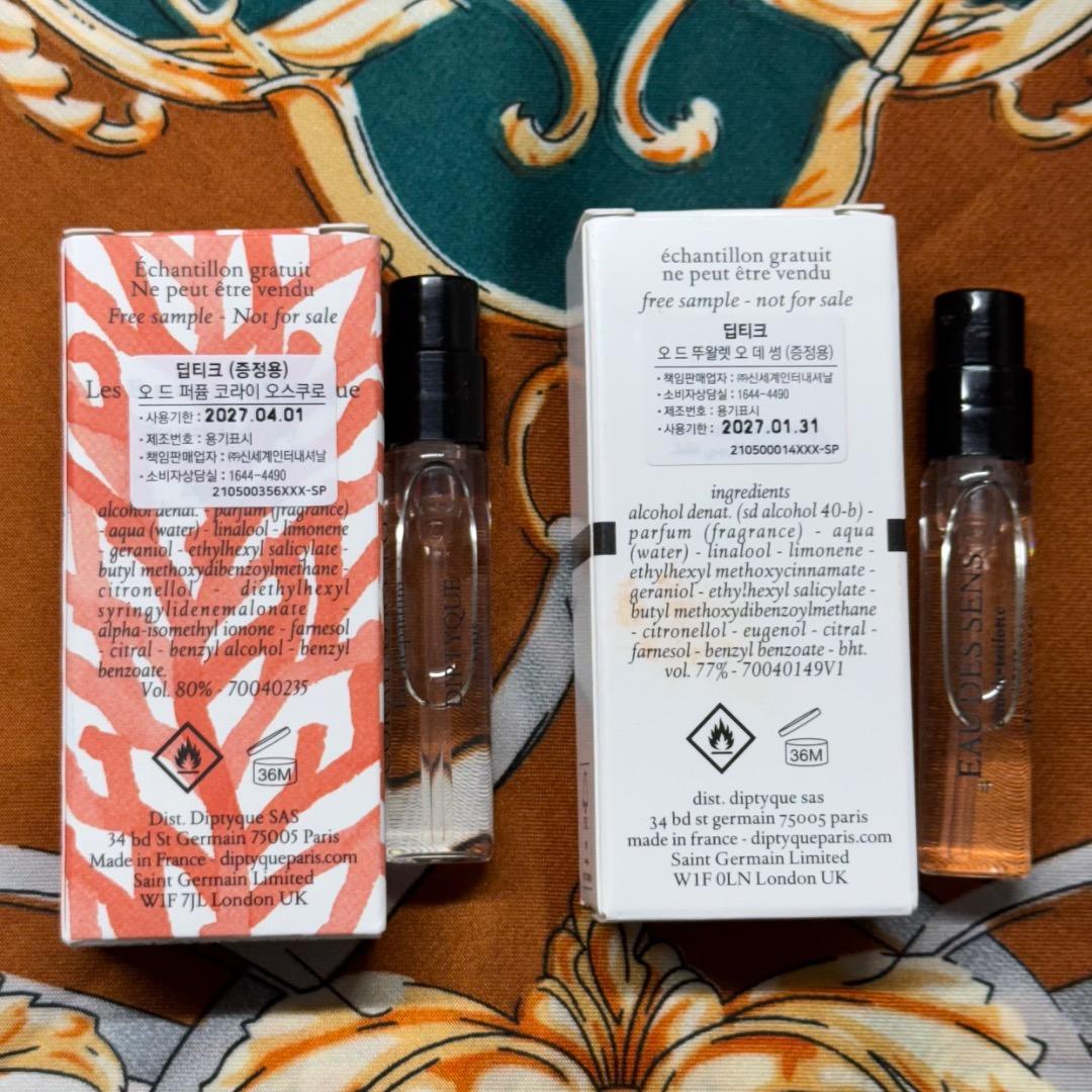 diptyque ディプティック まとめ売り 4点セット 韓国 - メルカリ