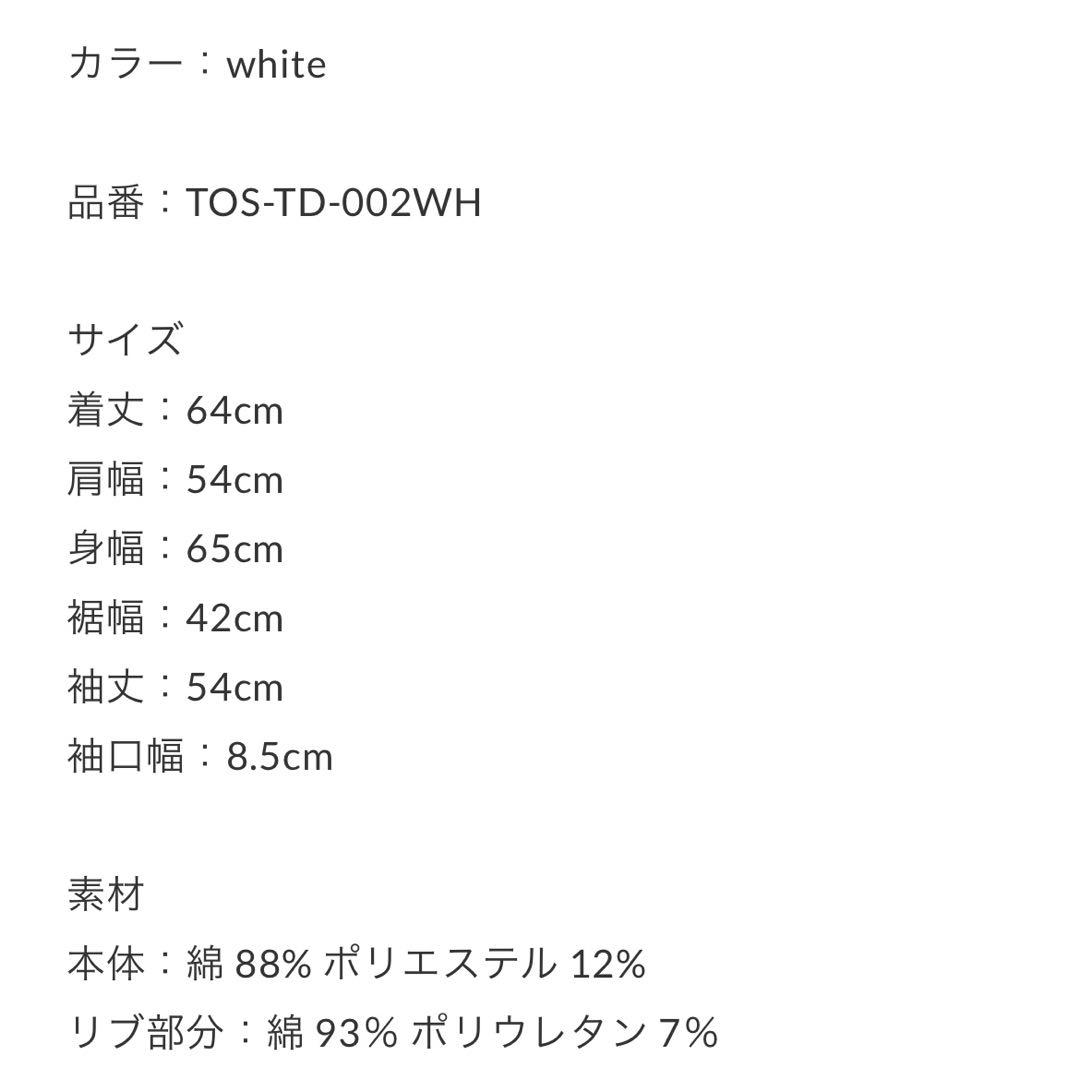 Tostalgic Clothing ディズニー グーフィー スウェット - メルカリ
