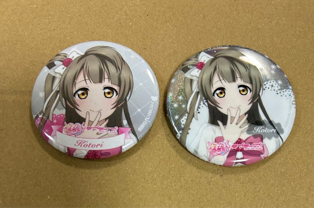 ラブライブ ラブカ感謝祭 缶バッジ μ's 南ことり - メルカリ