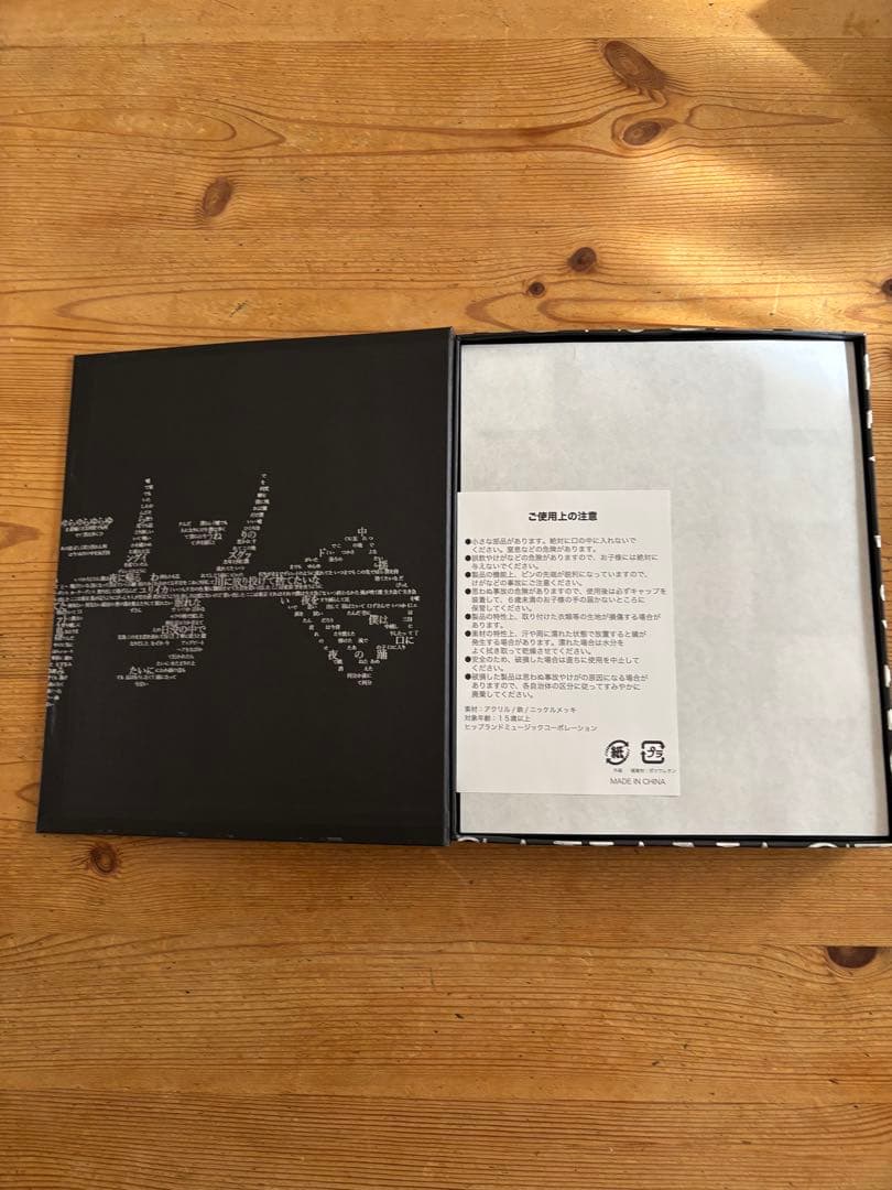 サカナクション10thANNIVERSARYACRYLIC BADGEBOOK - メルカリ