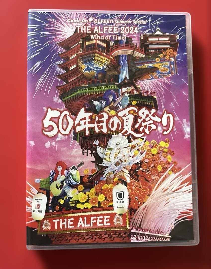 THE ALFEE 2024 Wind of Time 50年目の夏祭り DVD - メルカリ