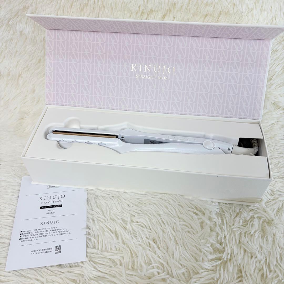 ✨️美品✨絹女 KINUJO ストレート ヘアアイロン LM225 imgrc0110781316.jpg