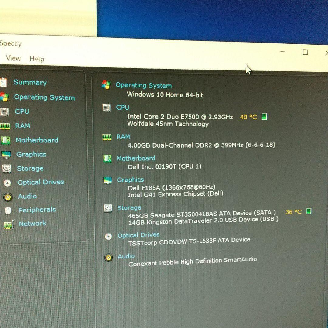 デル W01B 一体型PC19ワイド中古PC Win11即使用可