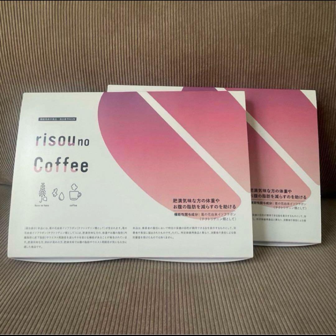 【ファンファレ】risu no Coffee 30包入り（2箱セット） ファンファレ 【公式】 ダイエットコーヒー りそうのこーひー risou no