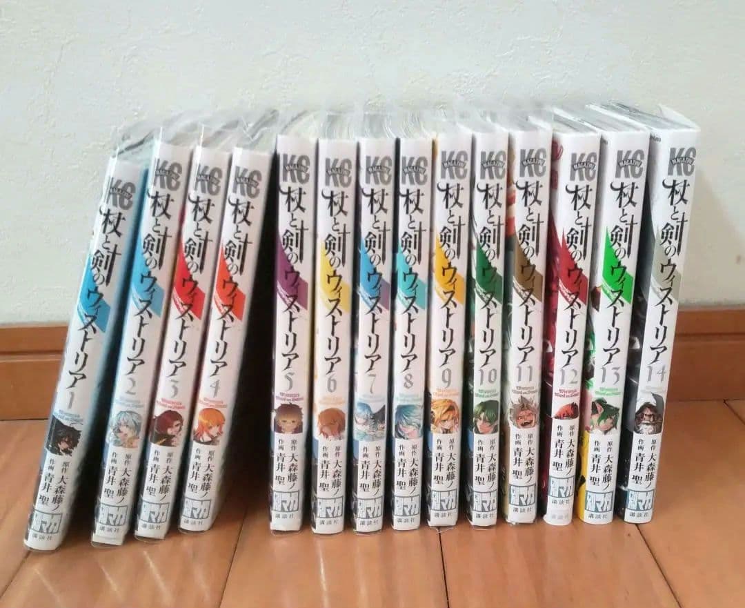 杖と剣のウィストリアの1～14巻セット - メルカリ