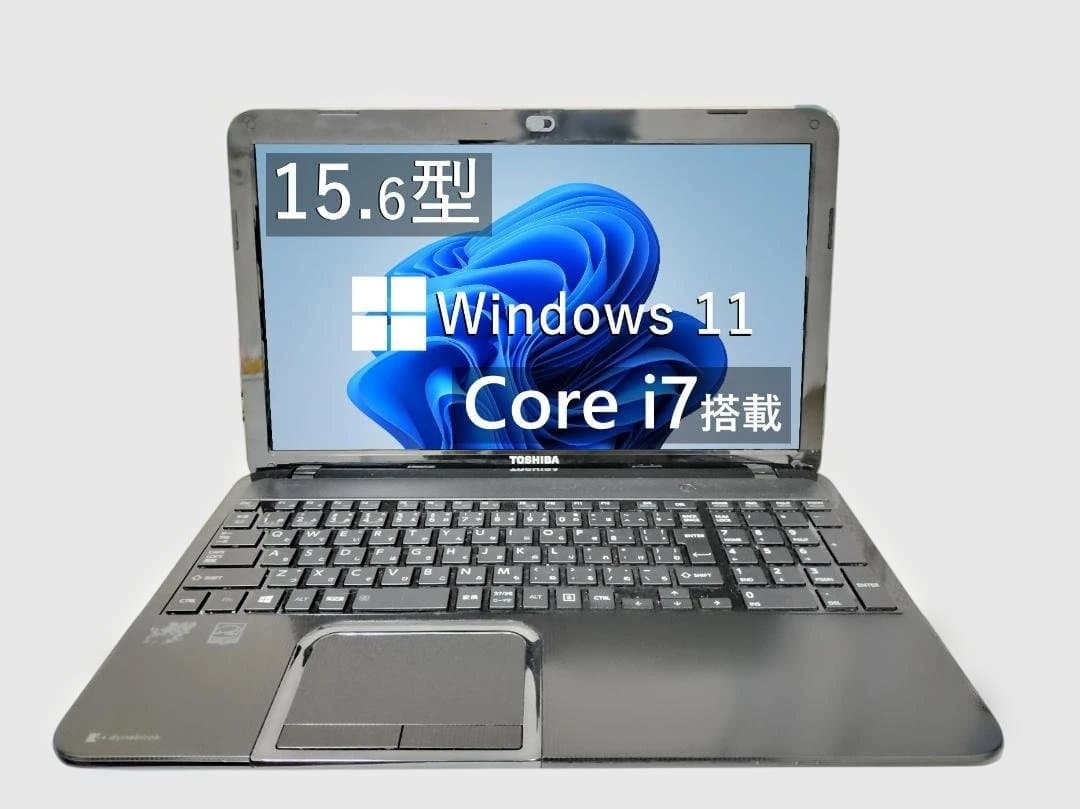 Toshiba 15.6インチ Core i7 Windows 11 ノートPC Toshiba 15.6インチ Core i7 Windows 11 ノートPC Toshiba 15.6インチ