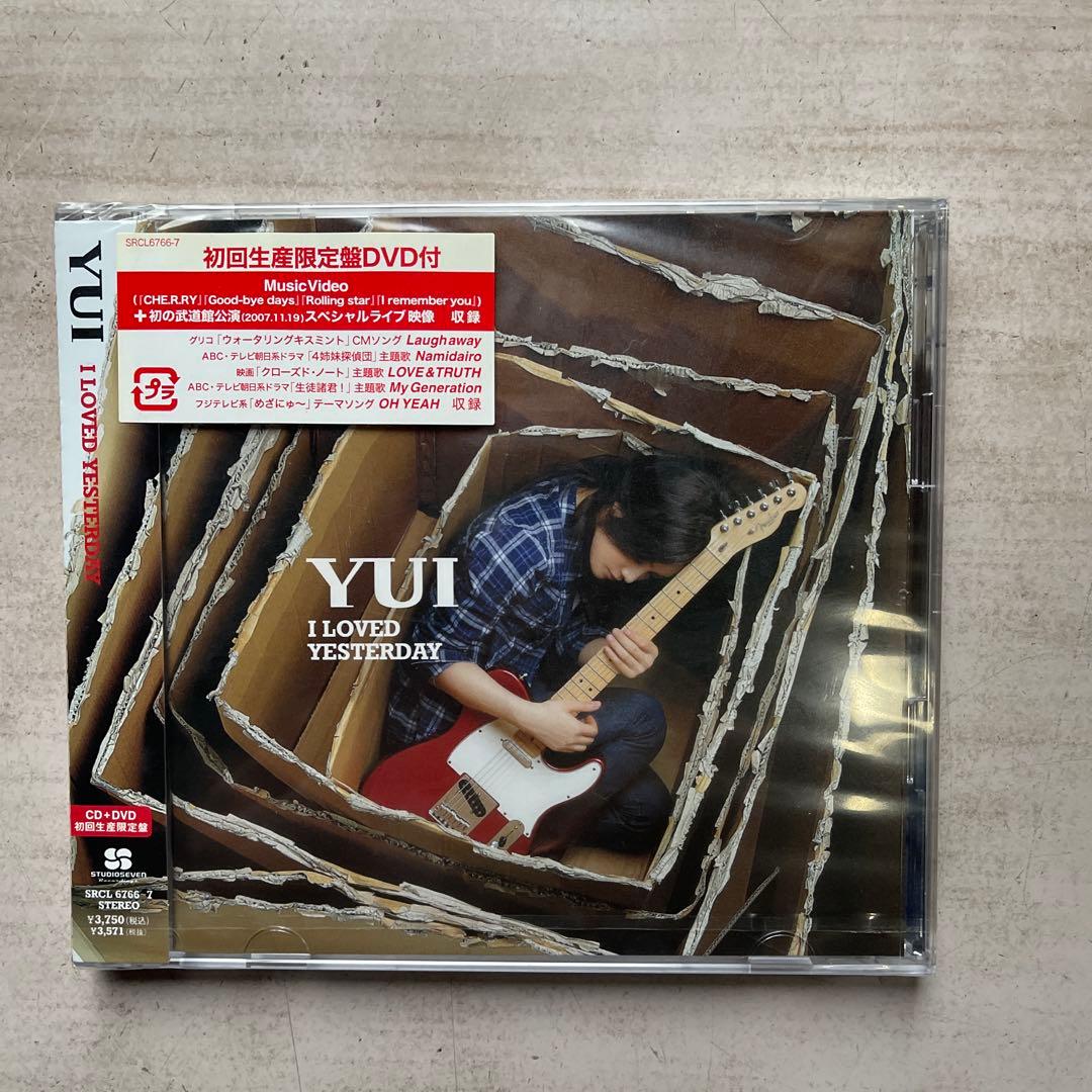 タイヨウのうたDVD-BOX&劇場版&YUI CDアルバム3枚(全未開封品) - メルカリ