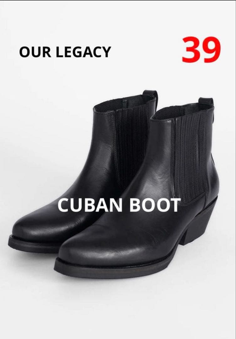 OUR LEGACY アワーレガシー CUBAN BOOT 39 - メルカリ