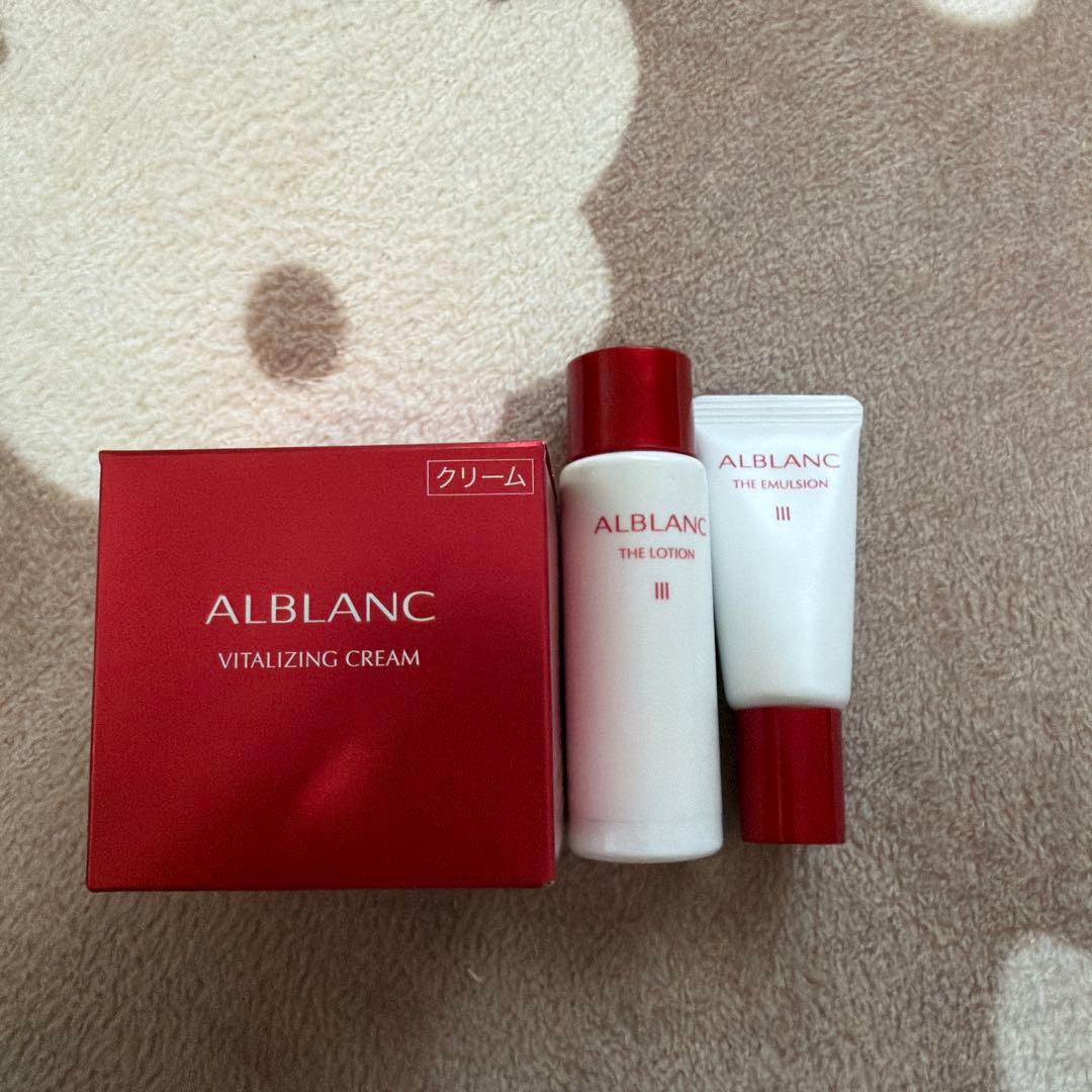 アルブランバイタライジングクリーム ALBLANC(アルブラン) / 薬用バイタライジングクリームの公式商品情報