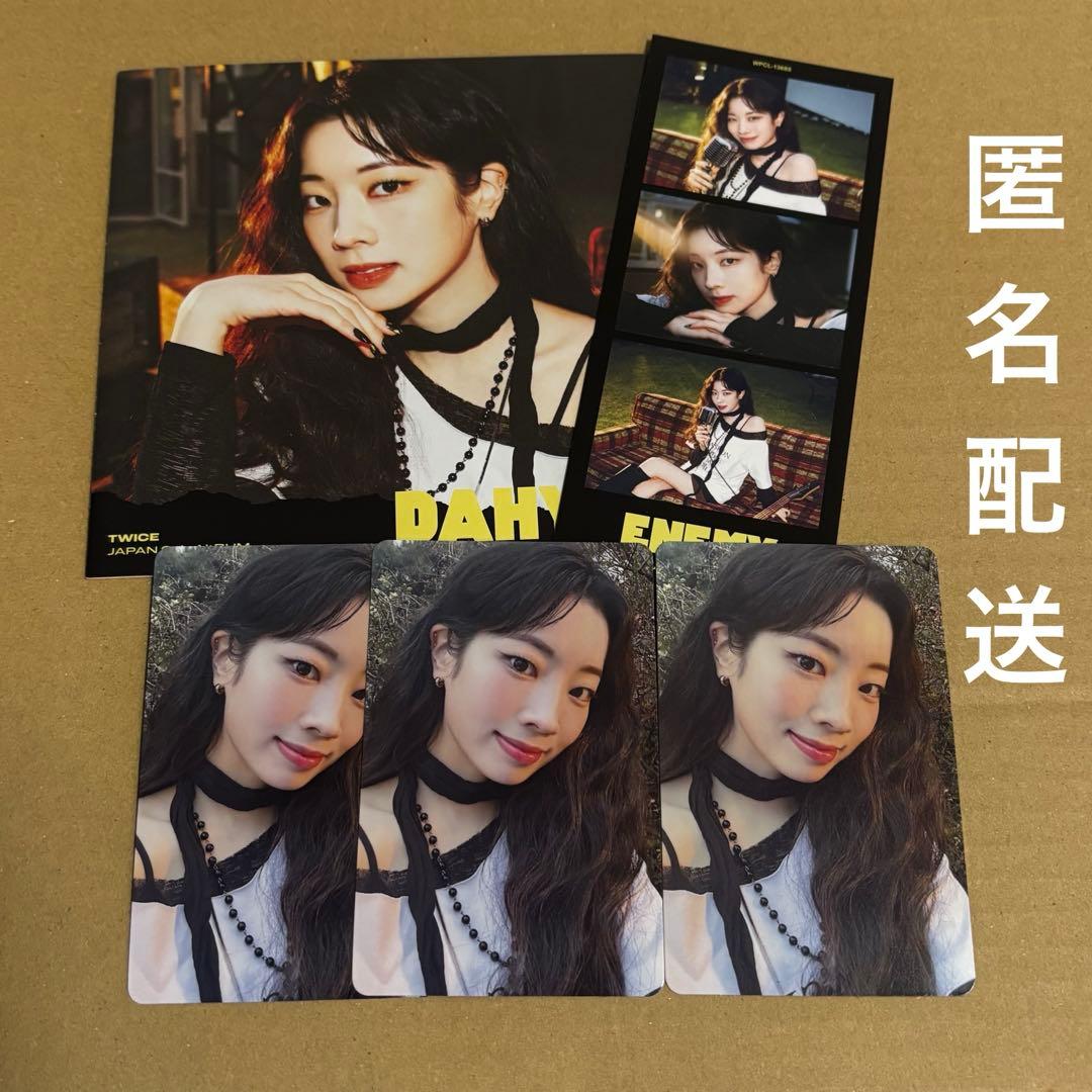 TWICE ENEMY ダヒョン トレカ 初回限定盤B 3CUT PHOTO - メルカリ