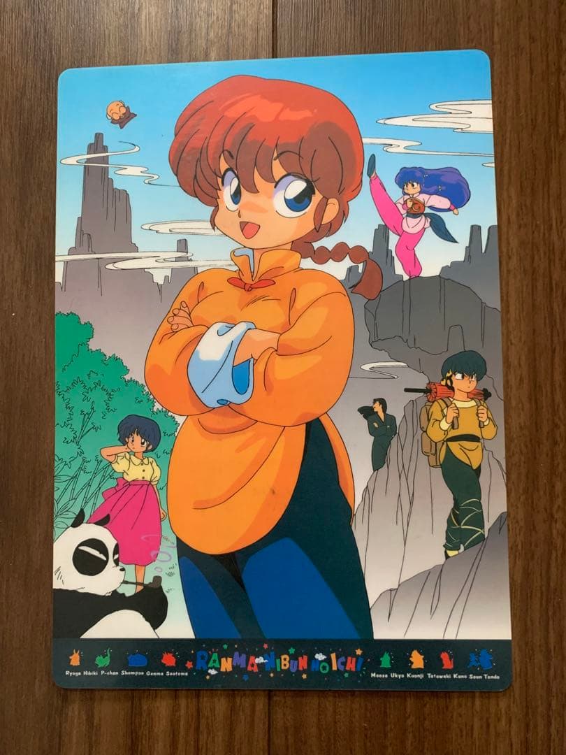 らんま1/2 下敷き - メルカリ