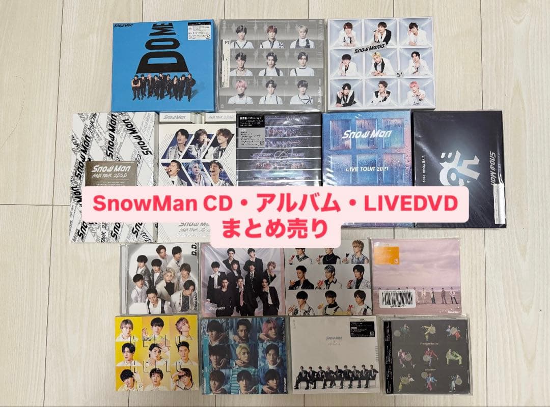 【最終値下げ！】Man CD アルバム LIVEDVDまとめ売り 値下げ対応可能！】SnowMan シングル CD まとめ売り 37点セット - メルカリ