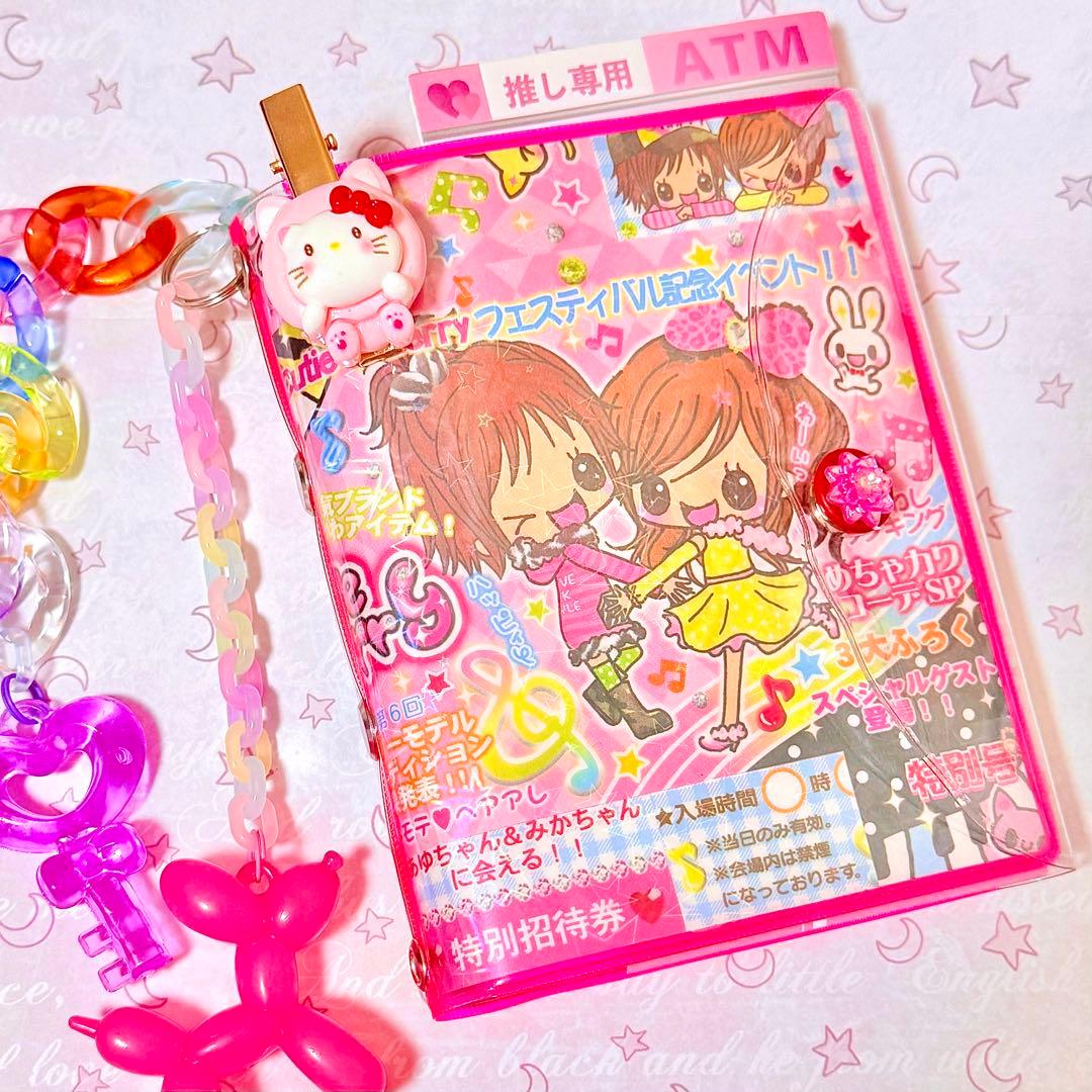 平成レトロ 平成女児 おすそ分けファイル メモ バラメモ レトロ お札