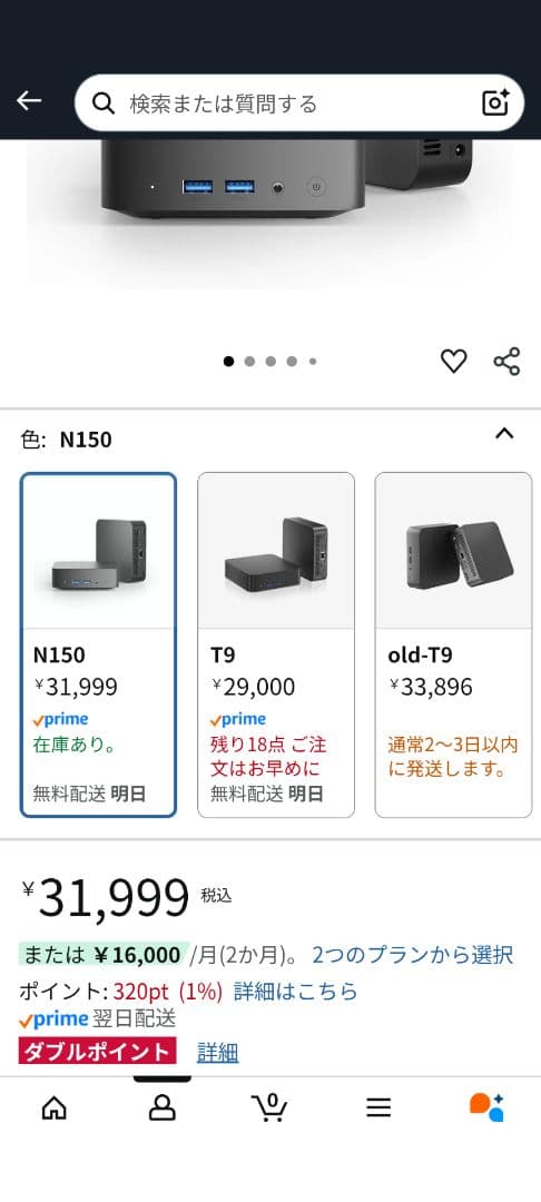 N150 ミニPC ブラック Amazon.co.jp: 【2025ミニpc Intel N150初登場】Blackview ミニPC MP60