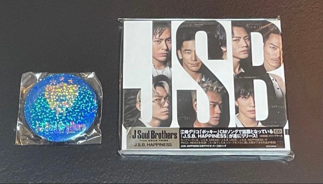 三代目J SOUL BROTHERS 缶バッジ & HAPPINESS CD - メルカリ
