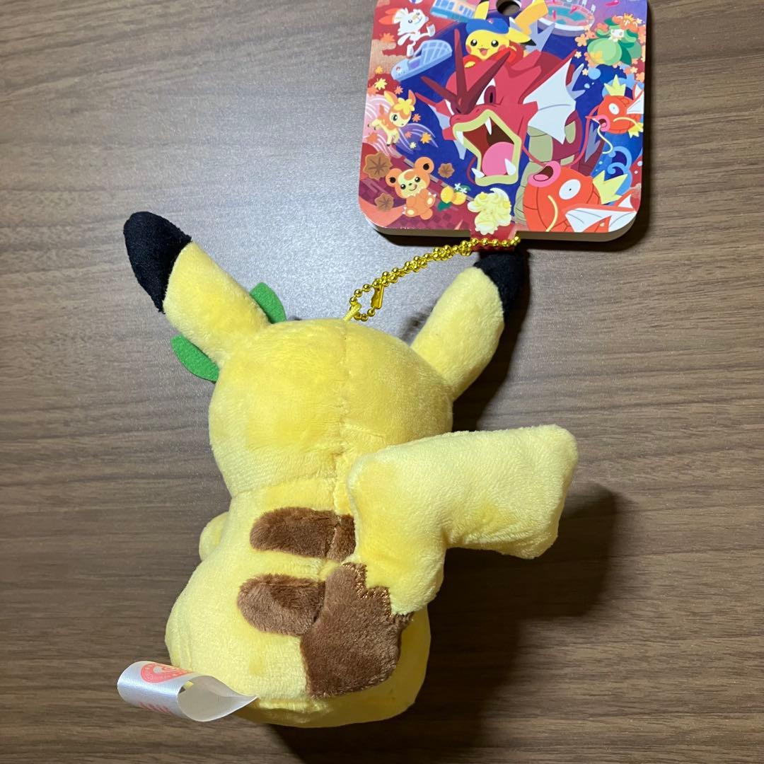 新品未使用】ポケモンセンターヒロシマ限定 ピカチュウ レモン