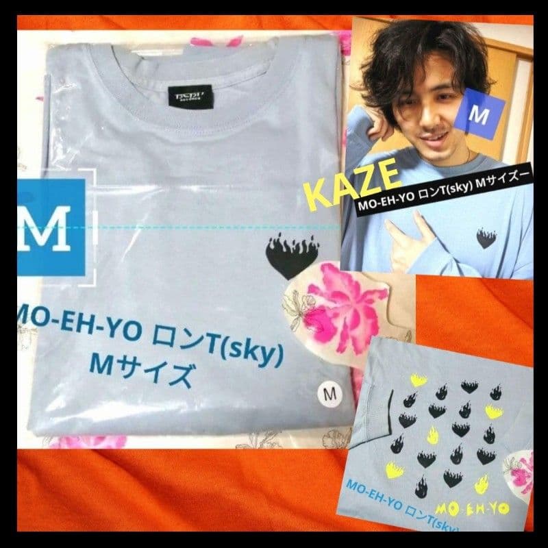 ▼コメント必須▼藤井風 燃えよ スカイブルー M Tシャツ グッズ ロンT 2026年最新】藤井風 tシャツ 燃えよの人気アイテム - メルカリ