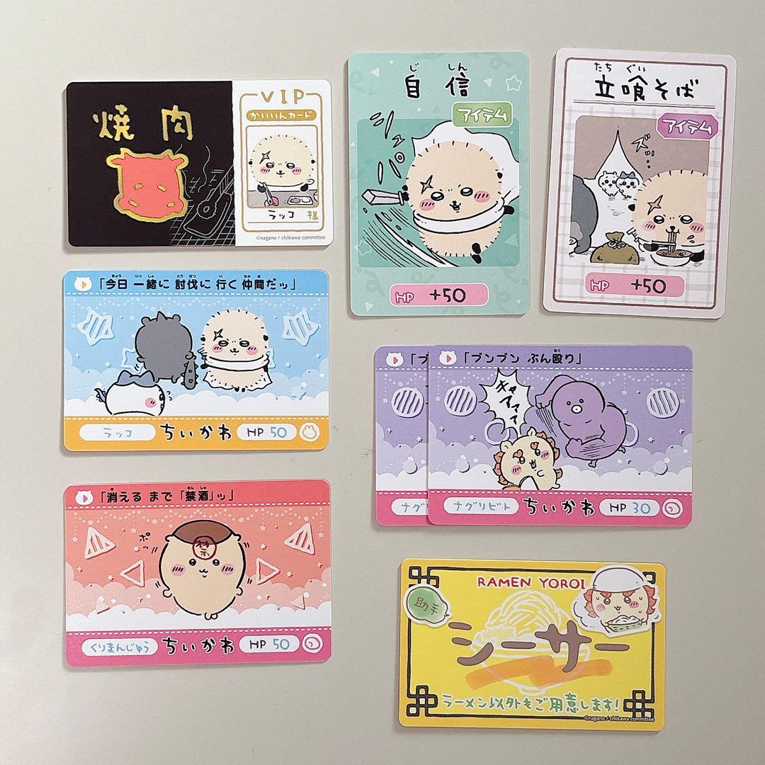 ちいかわ関連グッズまとめ売り（全24点） - メルカリ