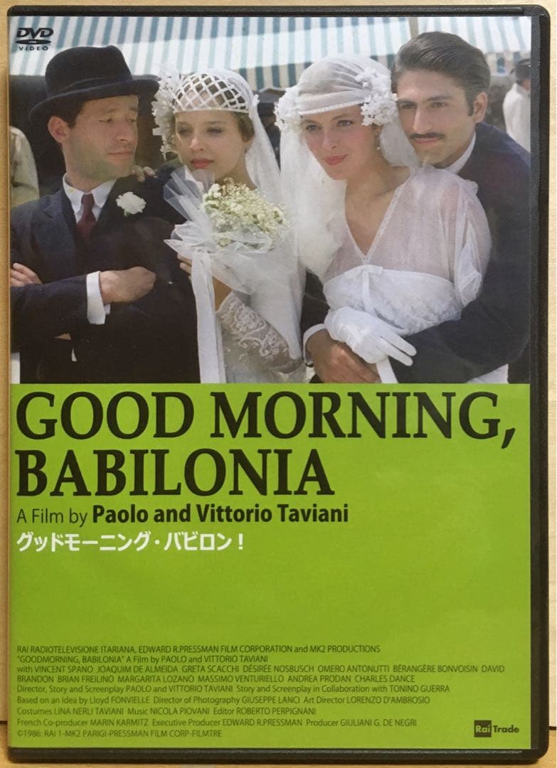グッドモーニング・バビロン！』('87伊仏米) セル版2枚組DVD - メルカリ