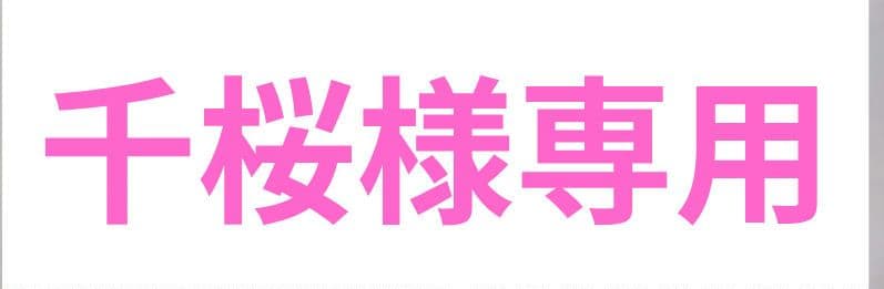 コアミー エラブシーク MS 1000ml シャンプー＆トリートメントセット コアミー エラブシーク MS 1000ml シャンプー＆トリートメントセット