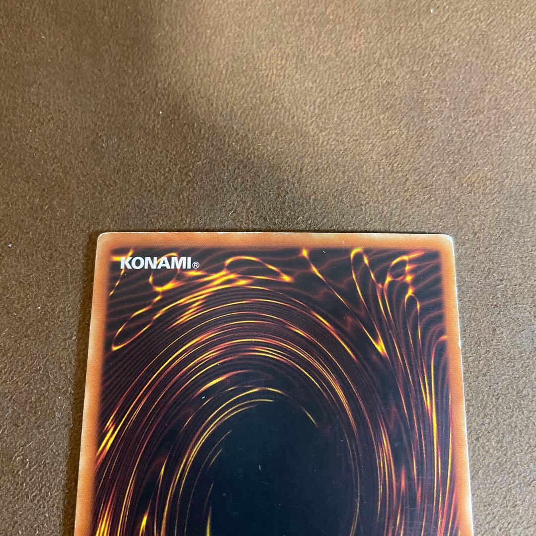 希少 遊戯王 カオスエンペラードラゴン ウルトラ 英語版 DR2 ^459