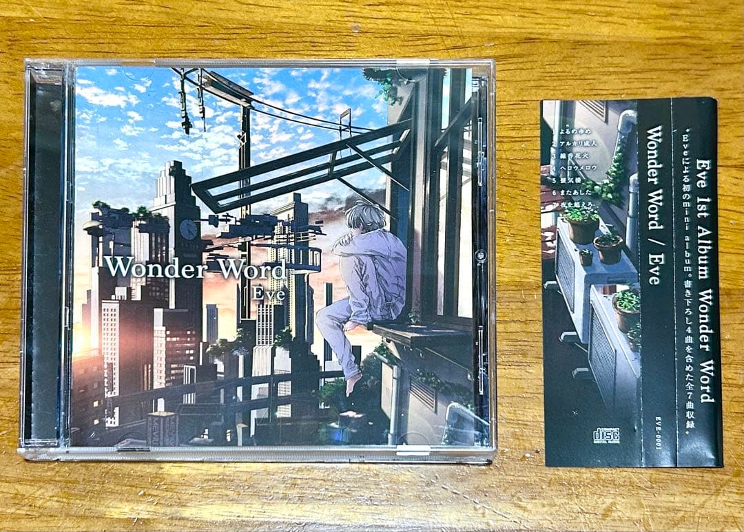 美品】 Eve ファーストアルバム Wonder Word CD 帯 アルバム - メルカリ