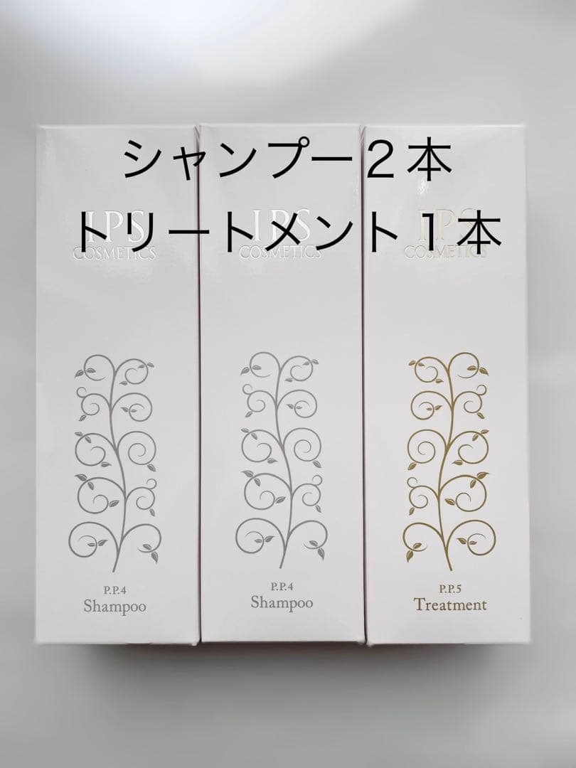 IPS COSMETICS P.P.4 シャンプー & P.P.5
