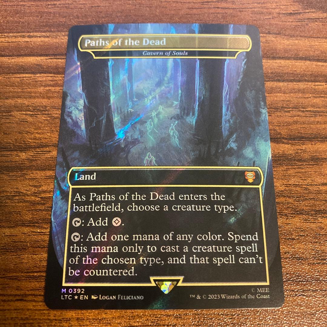 彩色の宇宙儀/Chromatic Orrery PSA10 M21