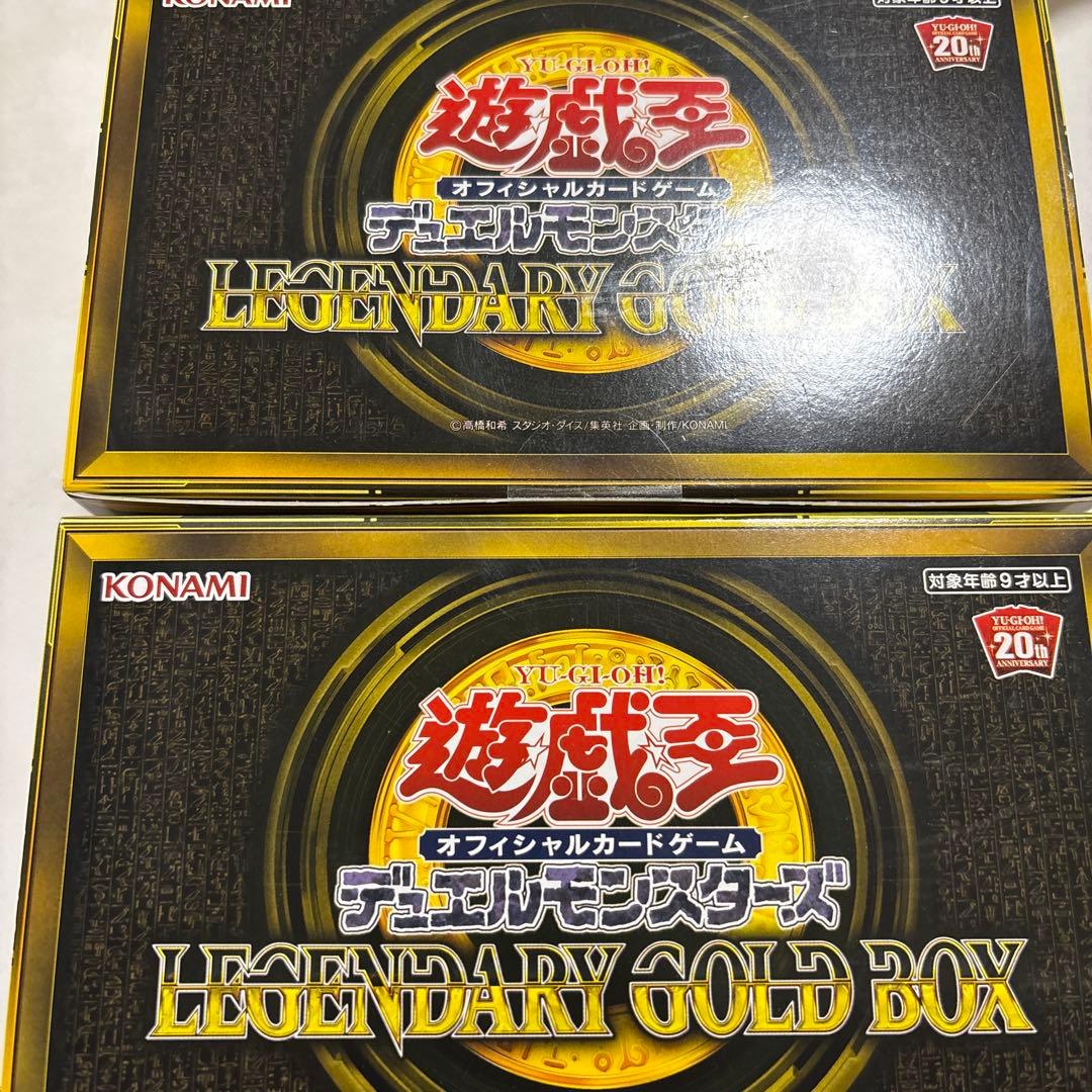 レジェンダリーゴールドボックス未開封 遊戯王】レジェンダリーゴールドボックスを1カートン開封してみた