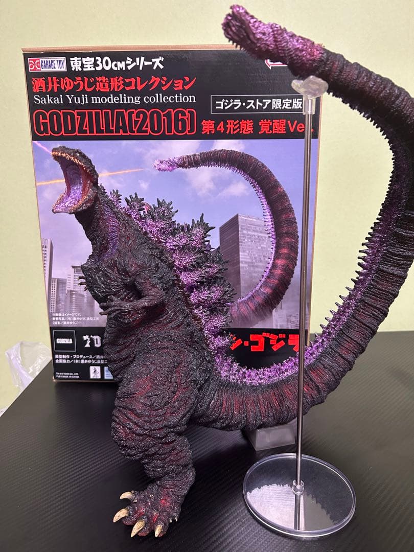 東宝30cmシリーズ シンゴジラ第4形態覚醒Ver. ゴジラストア限定版