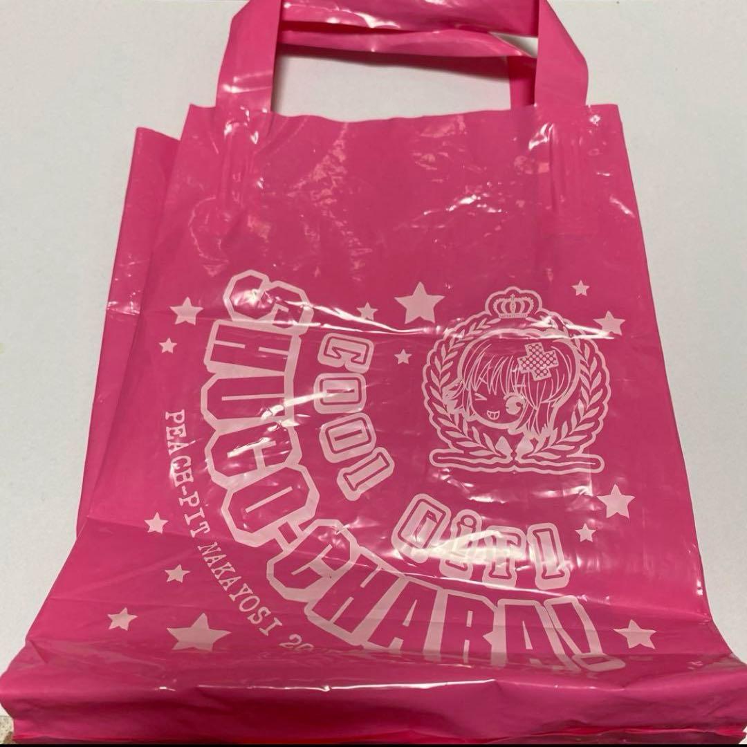 激レア！当時物！なかよし付録/しゅごキャラ！ - メルカリ