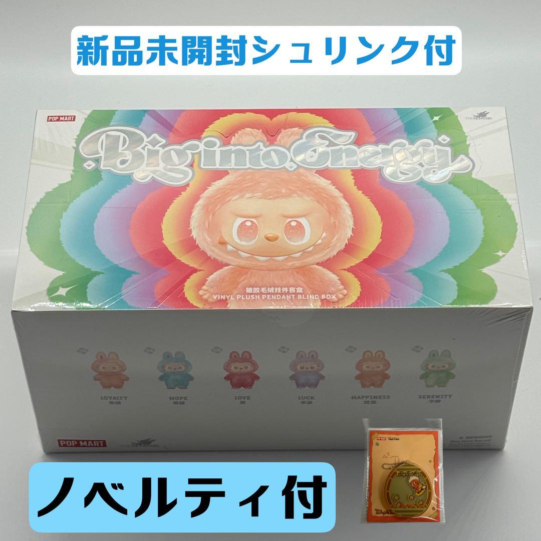 POPMART THE MONSTERS Big into Energy BOX - メルカリ