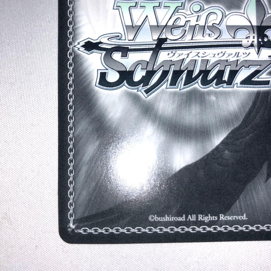 激走！アンカー☆ 鳳えむ ssp サイン プロセカ 激走アンカー - メルカリ