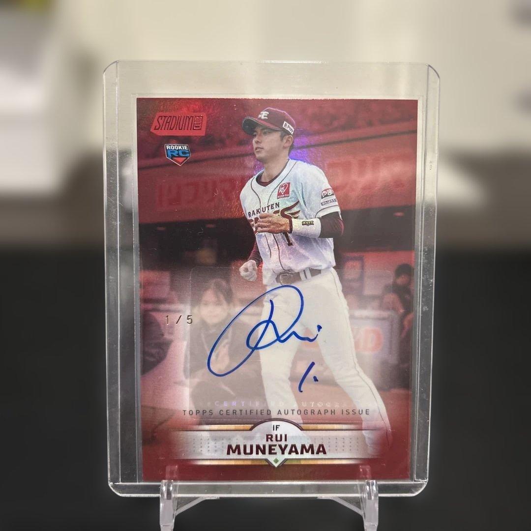 楽天イーグルス 宗山塁 直筆サインカード ジャージナンバー topps 5