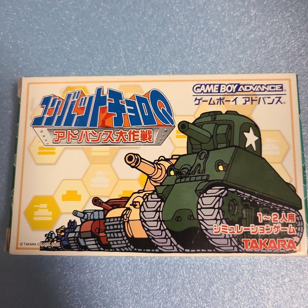 コンバットチョロQ ゲームボーイアドバンス - メルカリ