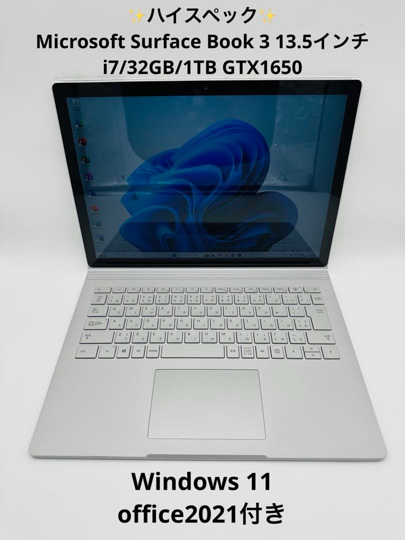 Windowsノート本体 Surface Book 3 i7/32GB/1TB GTX1650 Microsoft Surface Book 3 Gaming Laptop, 13.5