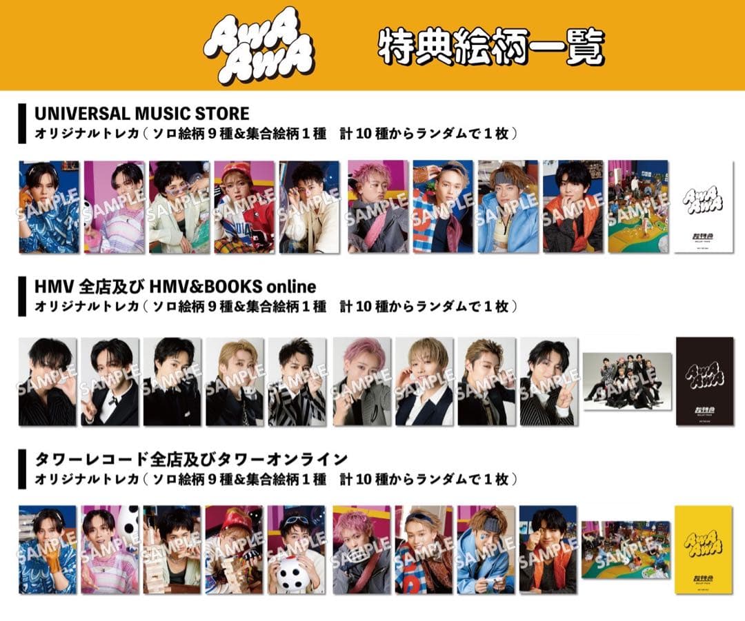 AwA AwA トレカコンプセット 全30枚 - メルカリ