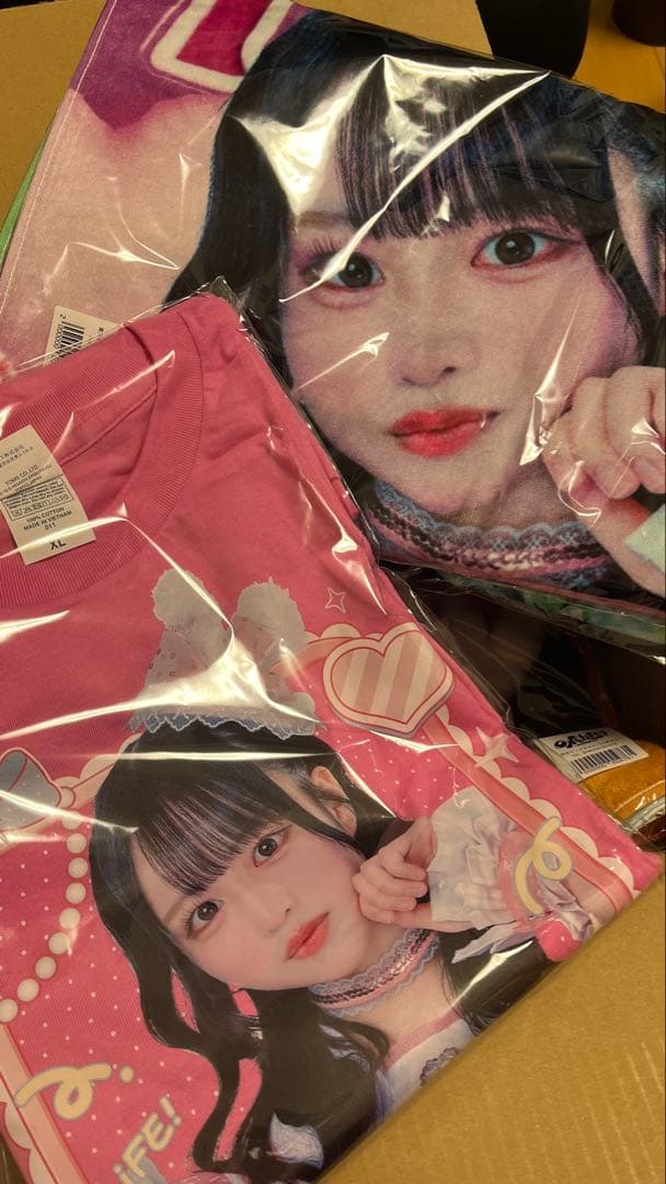 iLife武道館オンラインくじ那蘭のどか