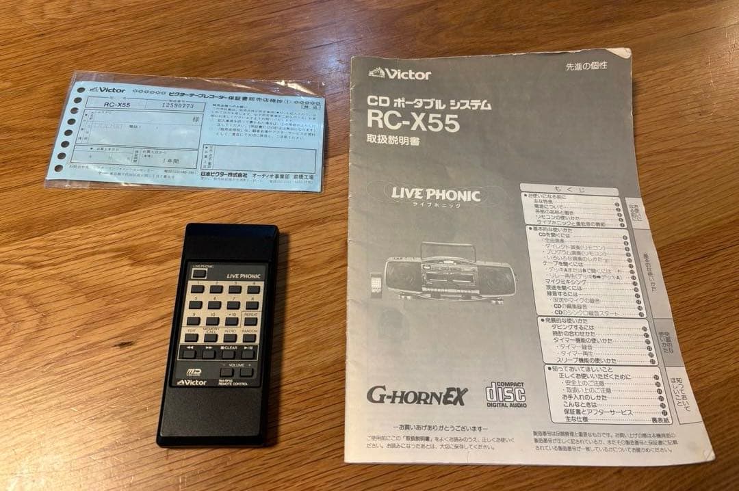 Victor RC-X55 ラジカセ：作動品 - メルカリ
