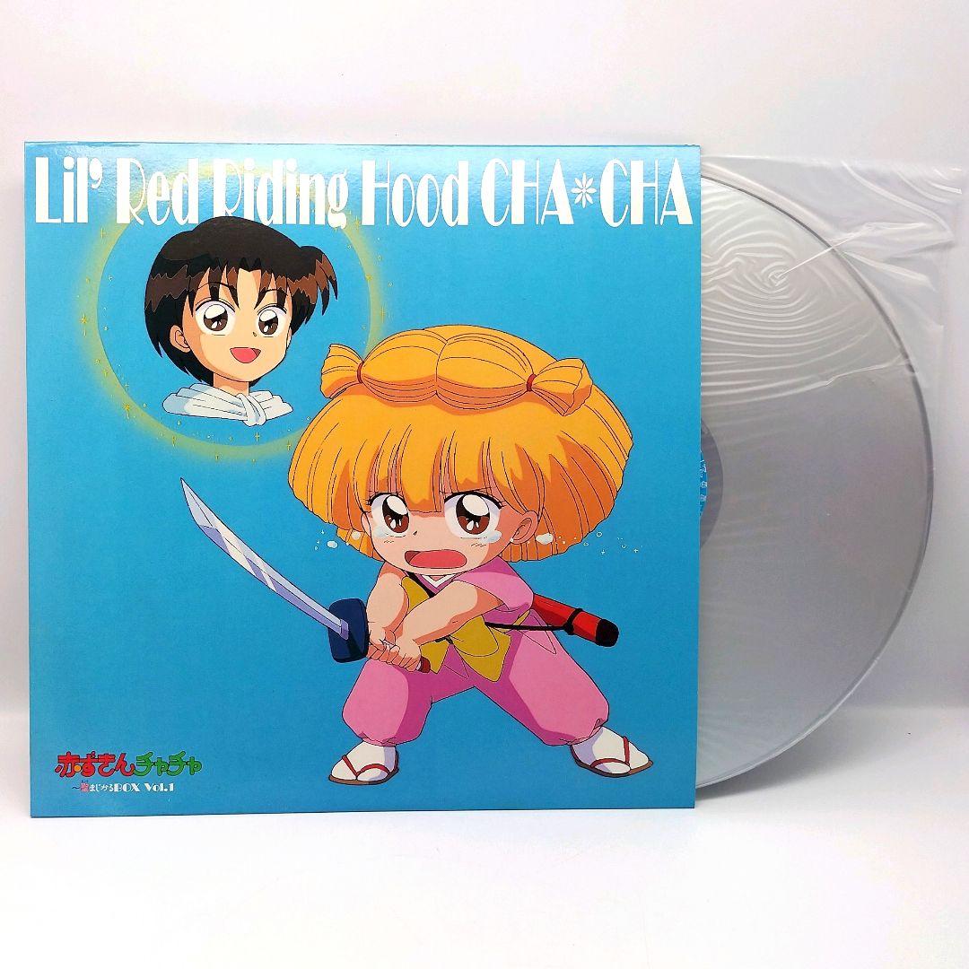 LD]赤ずきんチャチャレーザディスクBOX - メルカリ