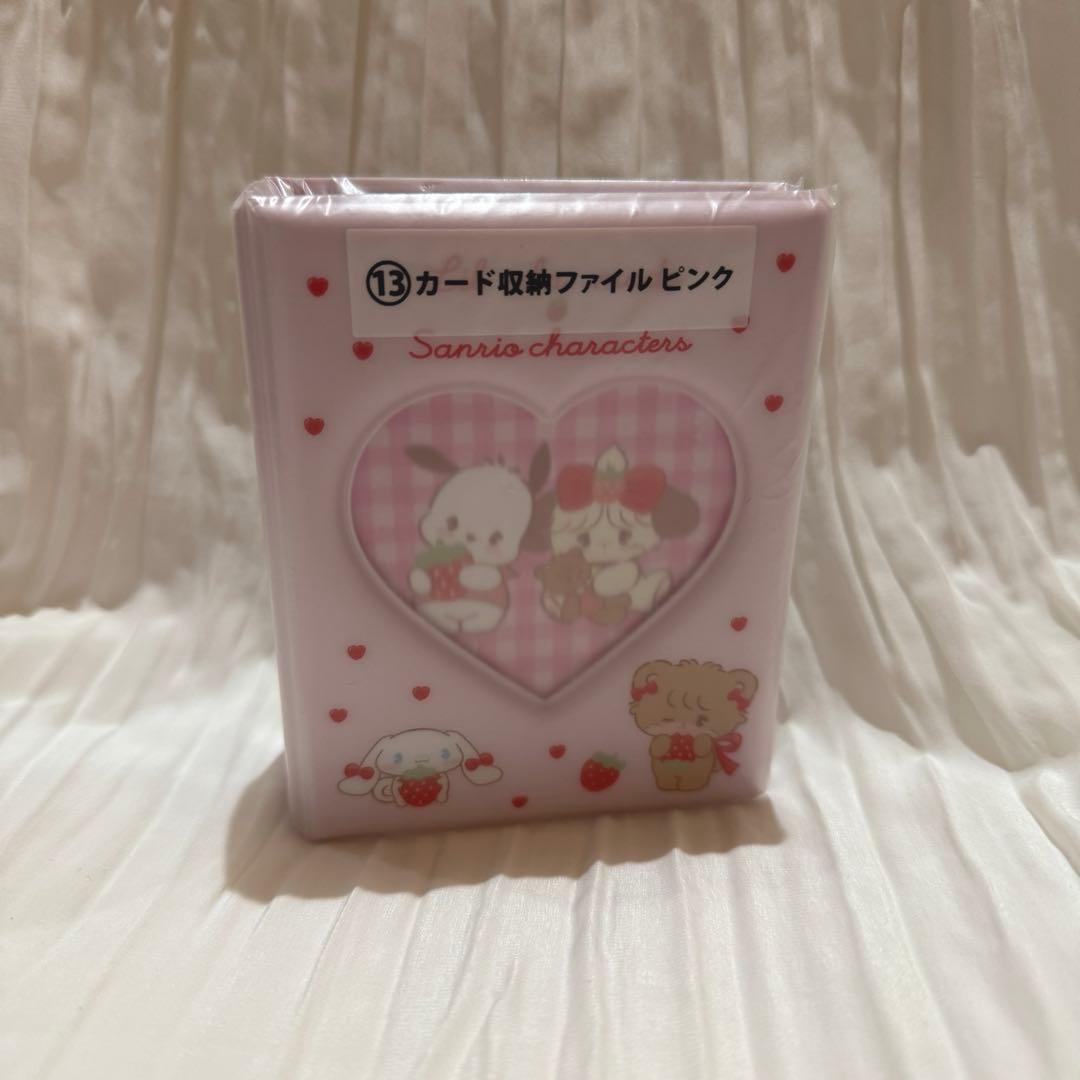 新品】Lil ala mode×サンリオキャラクターズ 当りくじ 4点セット