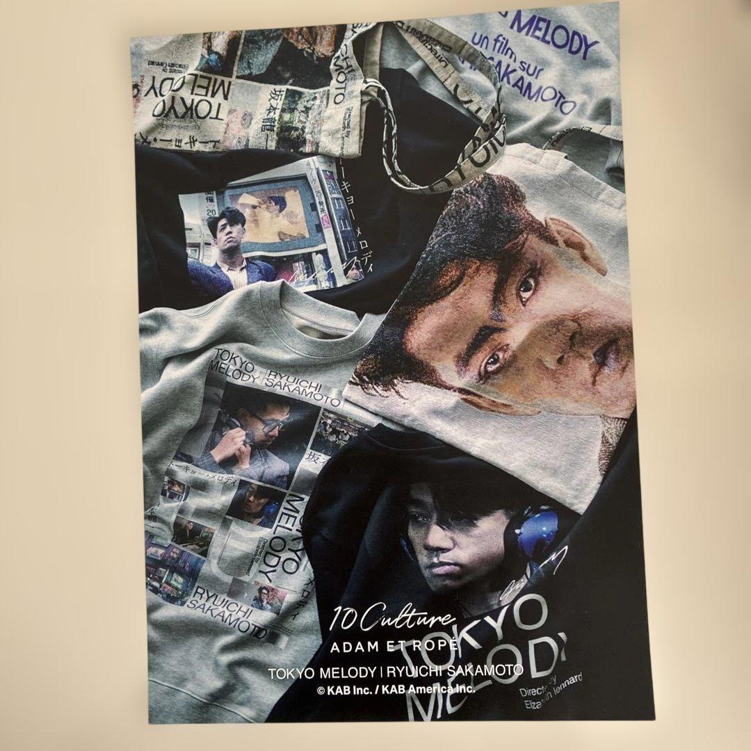 Tokyo Melody 坂本龍一 【非売品】ステッカー andグッズフライヤー