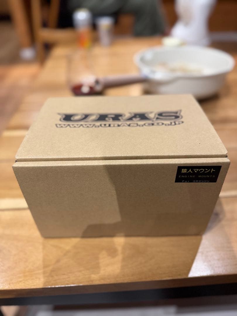 URAS エンジンマウント NISSAN S13/S14/S15 URAS Official Web Site / 猿人マウント (強化エンジンマウント)