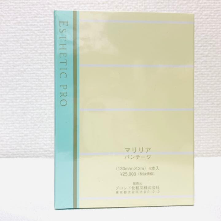 MARILIA マリリア バンテージ 新品 未開封