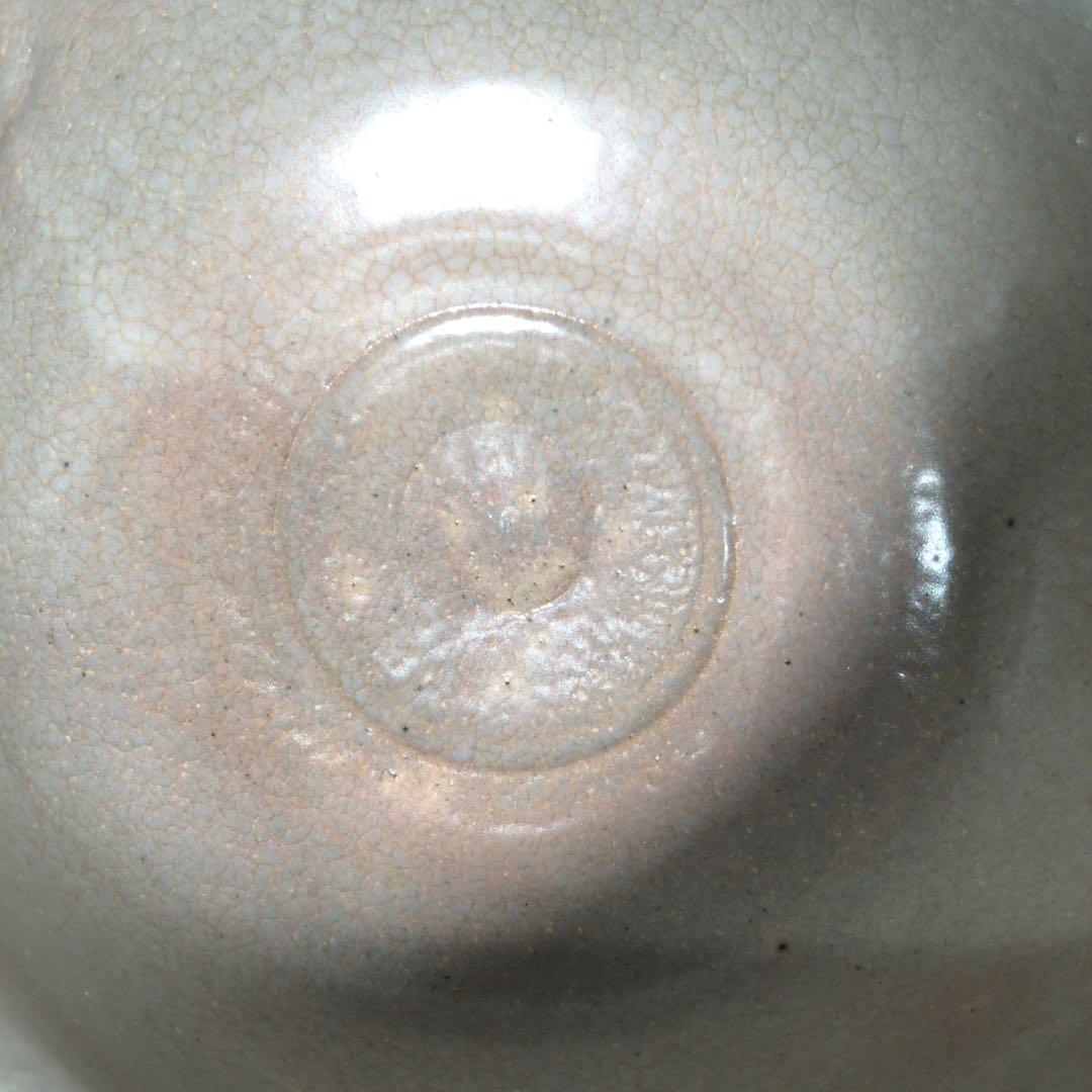 N835 茶碗 『相国寺 有馬頼底(大龍)箱書』『重文』『法堂古瓦入