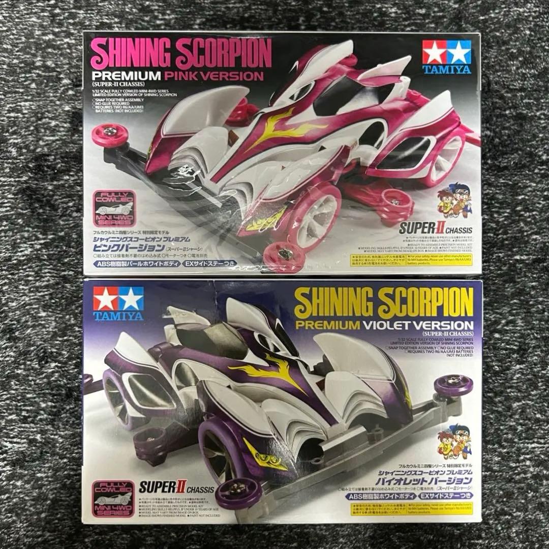 ミニ四駆 シャイニングスコーピオン プレミアム ピンク・バイオレット